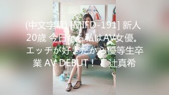 做我的奴隶·第2章：请做我的主人BeMyMaster2018BD1080P日语中字