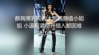 娇小可爱的美少妇 卖力口交深喉，女上位无套啪啪，大蝴蝶逼被胖老公传教士狠狠操了