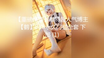 【新片速遞】 【精品厕拍】商场女厕双镜头露脸偷拍1-7期❤️80多位漂亮的小姐姐