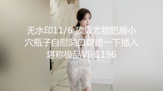 kcf9.com-办公楼女厕全景偷拍新来的实习生小妹极品粉嫩的鲍鱼