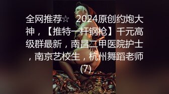 七彩主播--月光女神❤️金发美女，舞技依旧，风骚诱惑的很~无套啪啪狂干，差点整内射 啪怀孕！