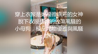 性感妩媚银发野性人妖后面玩屁眼毒龙撸管屁眼舔湿超长鸡巴插大肠插菊享受后门的快感