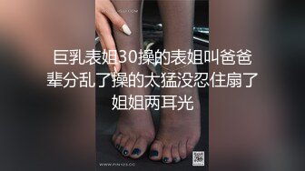 换妻俱乐部~老公老婆轮番上阵