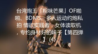 【今日推荐】漂亮实习生被大屌老外同事灌醉在酒店被爆操 美乳丰臀M被大屌无情虐操 国语对白 高清1080P原版无水印