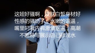 表哥爆操JK制服表妹