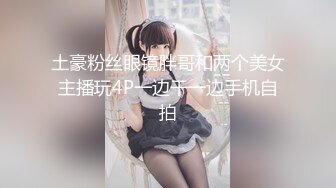 【寸止❤️游戏挑战】Nina✿ 寸止失败の惩罚 肛塞乳夹束缚调教 蜜汁狂流 跳蛋AV棒滴蜡强制地狱高潮