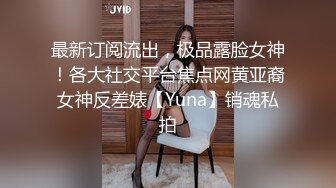 STP25029 【极品女神?究极重磅】极品爆乳网红女神【麻酥酥】新作-极美女神在家看片 情欲爆发忍不住玩冰屌插穴 VIP2209