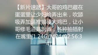 美女身材好有气质，后入怼得很深