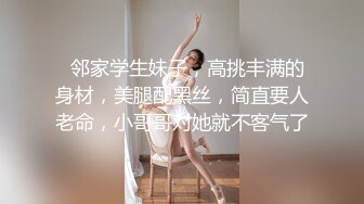 [2DF2] 顶级网黄 高潮盛宴 炮机肉棒无情狂轰嫩鲍 潮红神韵俏脸失神颤挛 - [BT种子]