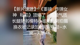 制服是女人征服男人的战斗服啊 攻击力爆表