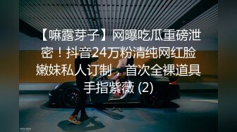 【新片速遞】  无聊微信附近人面基❤️约到身材很棒的妹子，口活啪啪技术一流没得说❤️呻吟叫声可射，太他妈得爽啦！！