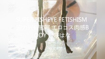 9/26最新 车展模特屌丝的女神有钱人的肉便器草完掰开逼看看VIP1196