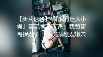 哇~大熊回歸，轟動平台，【專業操老外】，帶多位比基尼美女，小樹林燒烤