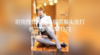 爱神传媒EMTC019同城约啪操了要结婚的前女友