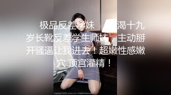 百度网盘泄密男材女貌的大学生情侣性爱自拍女女的样子很淫骚