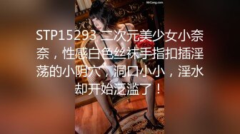 EDMOSAIC12-08新人22岁女孩蒂洁被无套深深插入