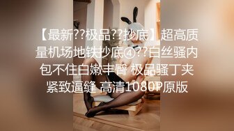 【探花陈先生】深夜约操小少妇，情趣装黑丝诱惑，眉眼间风情无限，大屌插入高潮迭起