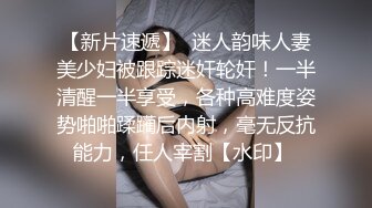 TWTP 游乐场女厕全景偷拍几个撅着屁股嘘嘘的高颜值美女2