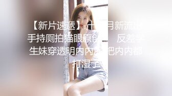 ✿反差骚学妹✿清纯小仙女〖ssrpeach〗爆肏极品身材小学妹骚母狗，翘起性感小屁股，说是这样后入小穴特别舒服！