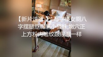 高挑女友郭静静第2季、强行撕烂美体网袜、各种体位艹的真猛