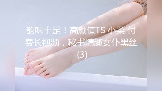 《极品女神反_差泄密》露脸才是王道！万狼求档OnlyFans清纯甜美百变小仙女【Enafox】订阅私拍~吃鸡巴的样子又骚又可爱 (2)