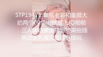 〖窈窕淑女❤️花季美少女〗汉服妹妹 后入体验 无比软糯性感 无家可归的小狗狗有没有主人收留 可爱双马尾学妹服务金主爸爸 (2)