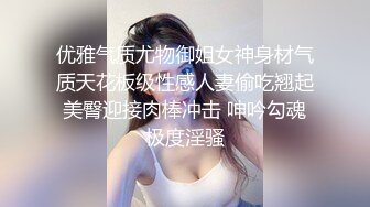 优雅气质尤物御姐女神身材气质天花板级性感人妻偷吃翘起美臀迎接肉棒冲击 呻吟勾魂极度淫骚