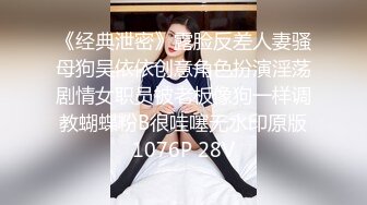 STP24382 中场换套继续干  170cm长腿御姐 C罩杯白嫩美乳 打桩机体力过人 花式啪啪极度配合 VIP2209