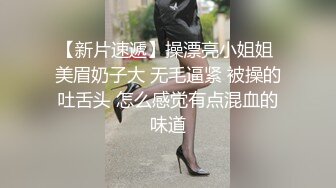 清纯系美少女！初下海收费房！被男友玩弄，发育不错大奶子，多毛骚穴疯狂揉，紧致嫩穴流淫水