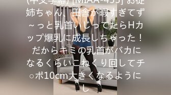 【完全素人44】JDマリナ１９才その２、あのアイドル級美少女がSMホテルで変態のおもちゃに！！直腸洗浄、アナル開発、緊縛生挿入（完全顔出し）FC2-PPV-1114306