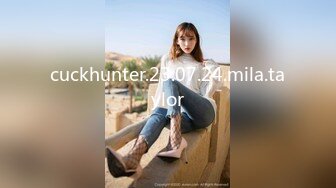 cuckhunter.23.07.24.mila.taylor