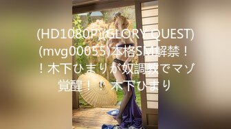 【OnlyFans】韵味美妇熟女 nanako_sexy 情趣自慰掰穴VIP订阅，把美妇的骚穴展现在你的眼前，两瓣阴唇和黑油发亮的阴毛 22