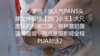 在广州，她说想让我找人3p她