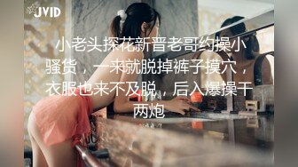 SWAG 老闆離開後，只能讓女秘書一個人自慰