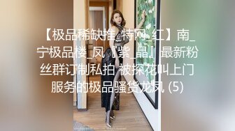 妹子挺大胆 公交车上露出 不怕被尾随