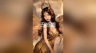 【极品女神❤️绝骚】绝美翘乳梦幻女神『辛尤里』