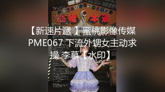 极品高颜值小骚货『淫娃娜娜』户外勾搭老大爷偷操啪啪 口交跪舔 当益壮J8还挺硬 操的啊啊浪叫