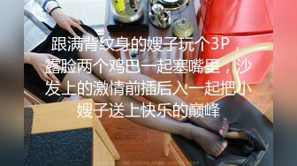 【自整理】你再不射精的话，鸡巴都要被饥渴的母狗舔烂了！【80V】2 (39)