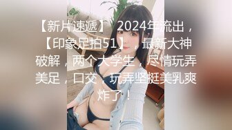 【自整理】质量超高的阿嘿颜欧美骚母狗，视觉冲击力拉满，极品肉便器降临人间，真想抱着美人头狂草喉咙！【NV】 (26)