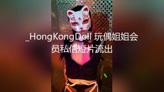 《人气网红最新》露脸才是王道！推特28万粉无毛馒头逼36D纯欲少女【兔子布朗尼】私拍2 百合露出调教啪啪多种多样 (8)