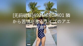 7/6最新 后入第一人称加瑜伽裤骑操特写女神极品蜜桃小丰臀爱了么VIP1196