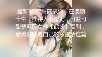 【新片速遞】  ❤️❤️新人美女教练第二课瑜伽练习生 奶子不大不小刚好 纤细大长腿 一字马骚舞~扒穴~瑜伽锻炼！[3.52GB/MP4/05:00:08]