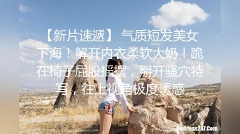 [2DF2] 一休发型光头逼哥约炮大圈极品外围美女性感情趣网衣连环炮[BT种子]