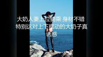 [亞洲無碼] 【北方有佳人】私拍，邀约各界成功男士3P单挑无套BB肏肿，刷锅狠人原版2K画质[RF_MP4_9800MB]