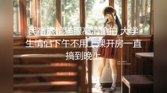 【新速片遞】 美女小骚货妮子！福利场操逼小秀一波！抓起大屌吸吮，骑乘位扶着插入，抽插小骚逼，低低呻吟