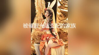 12/10最新 小少妇颜值不错逼毛都没几根淫声荡语互动狼友VIP1196