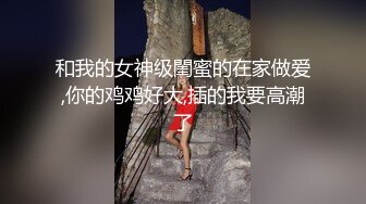 【午夜寻花】超清4K设备偷拍，温柔貌美小姐姐，一晚上净赚五千人民币，手法专业角度一流