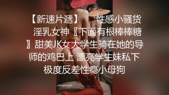 星空博主董洁老师XKTV120嫖娼嫖到丈母娘，黑丝岳母主动挑逗服务害羞女婿，激情上位内射肉逼！