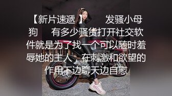 【新片速遞】 兔耳朵颜值女神，黑丝长腿岔开大腿露出大鲍鱼自慰骚水很多