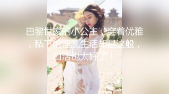 国产TS系列性感美妖芭娜娜COS哥特洛丽塔 黑丝美腿大奶奶前后一起刺激鸡儿自慰高潮超诱惑